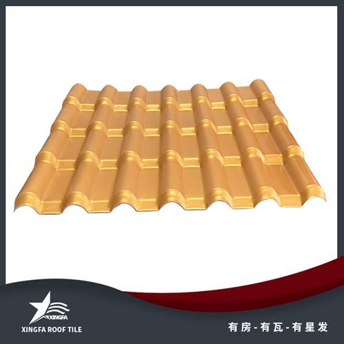 海口金黄合成树脂瓦 海口平改坡树脂瓦 质轻坚韧安装方便 中国优质制造商